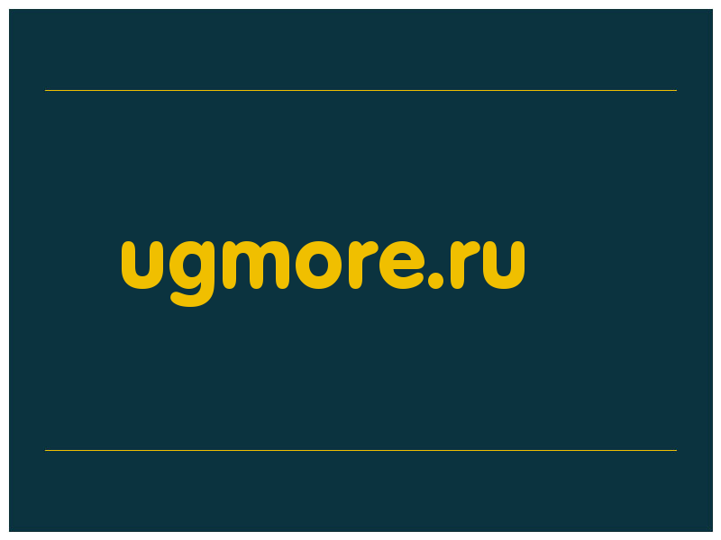 сделать скриншот ugmore.ru