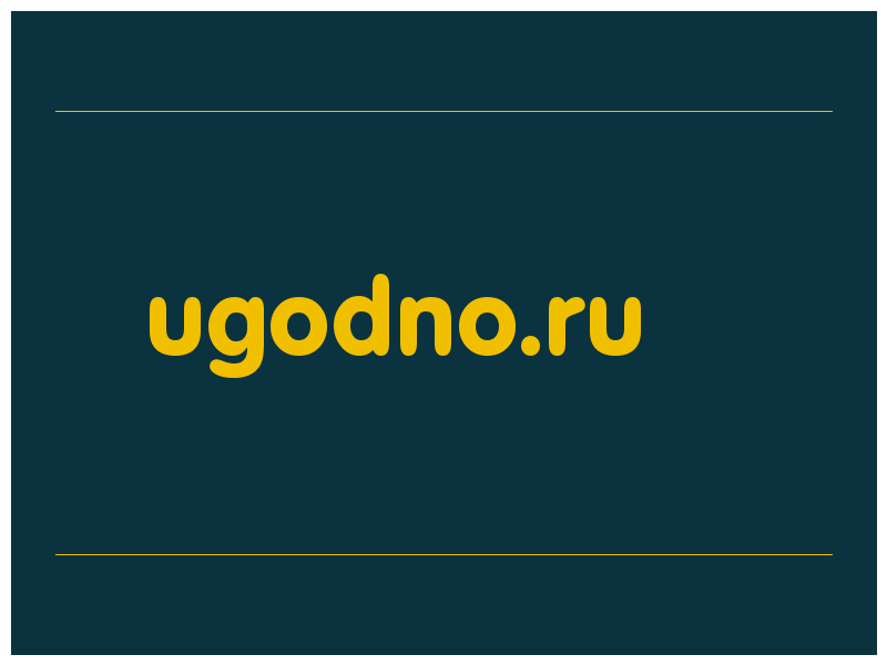 сделать скриншот ugodno.ru