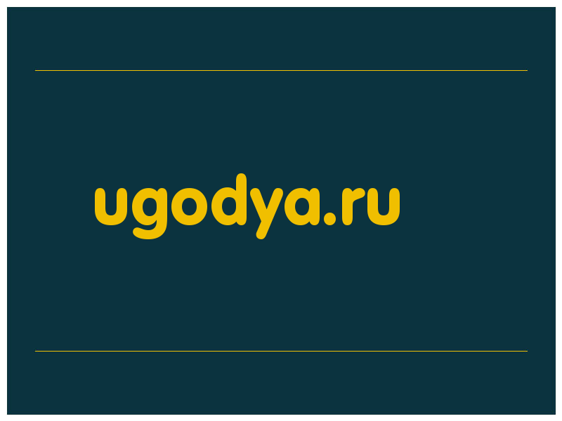 сделать скриншот ugodya.ru