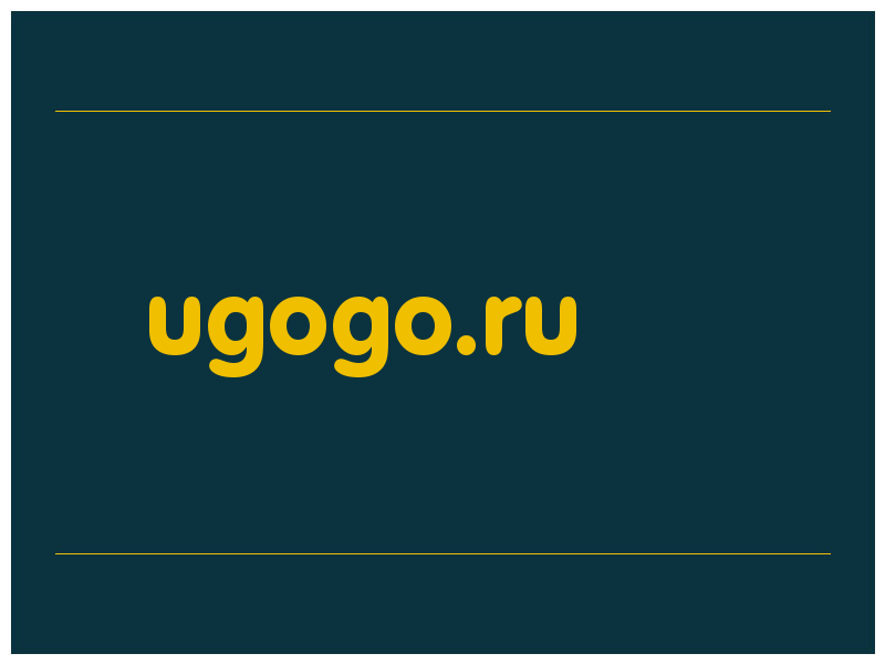 сделать скриншот ugogo.ru