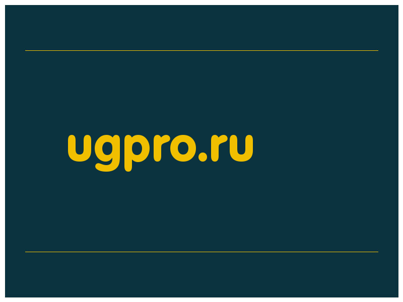 сделать скриншот ugpro.ru