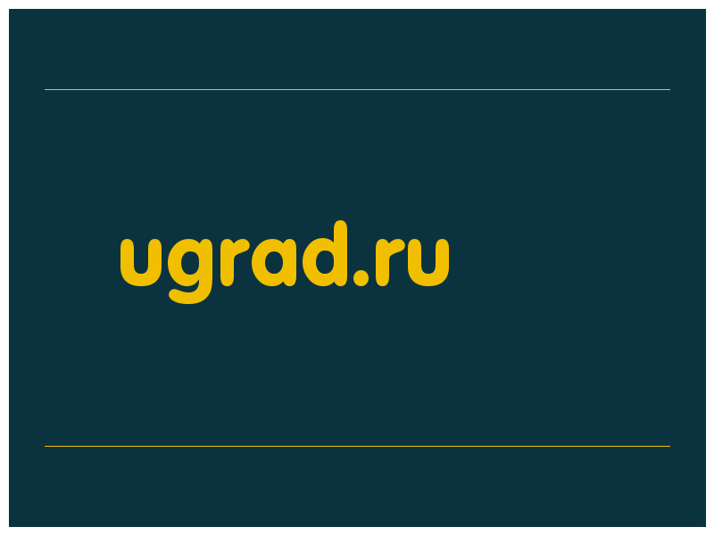 сделать скриншот ugrad.ru