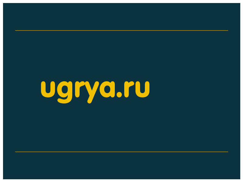 сделать скриншот ugrya.ru