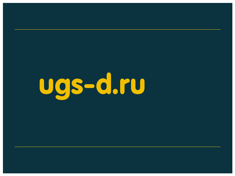 сделать скриншот ugs-d.ru