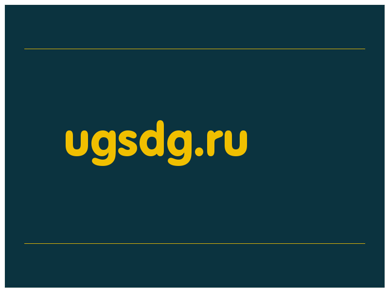 сделать скриншот ugsdg.ru