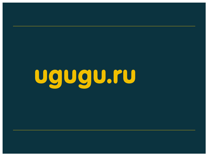 сделать скриншот ugugu.ru