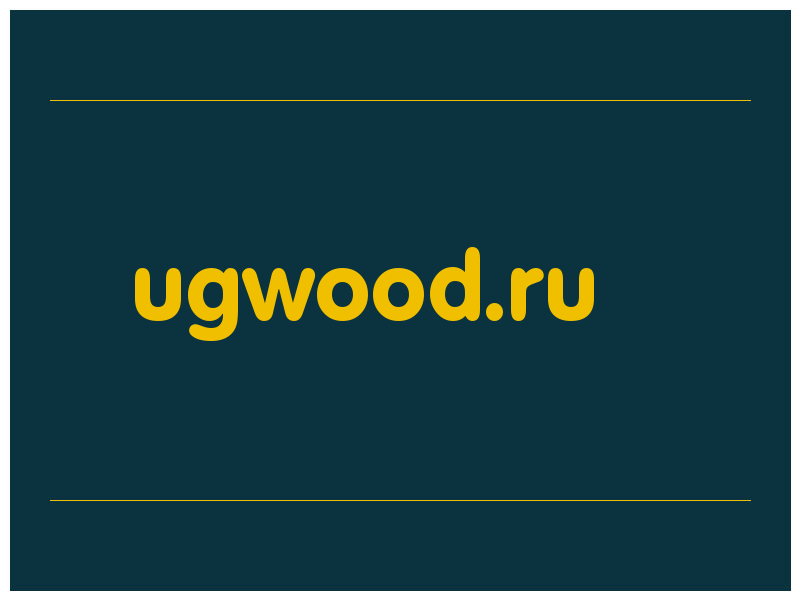 сделать скриншот ugwood.ru