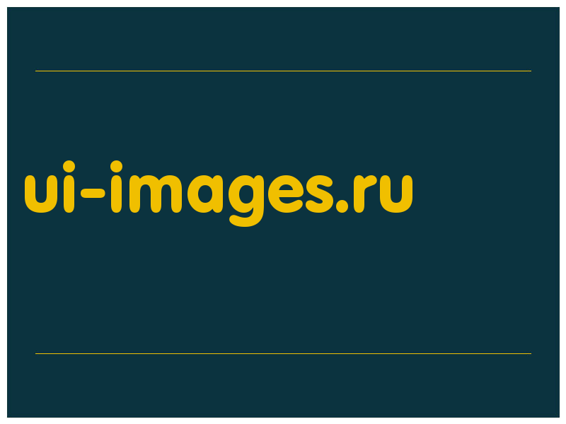 сделать скриншот ui-images.ru