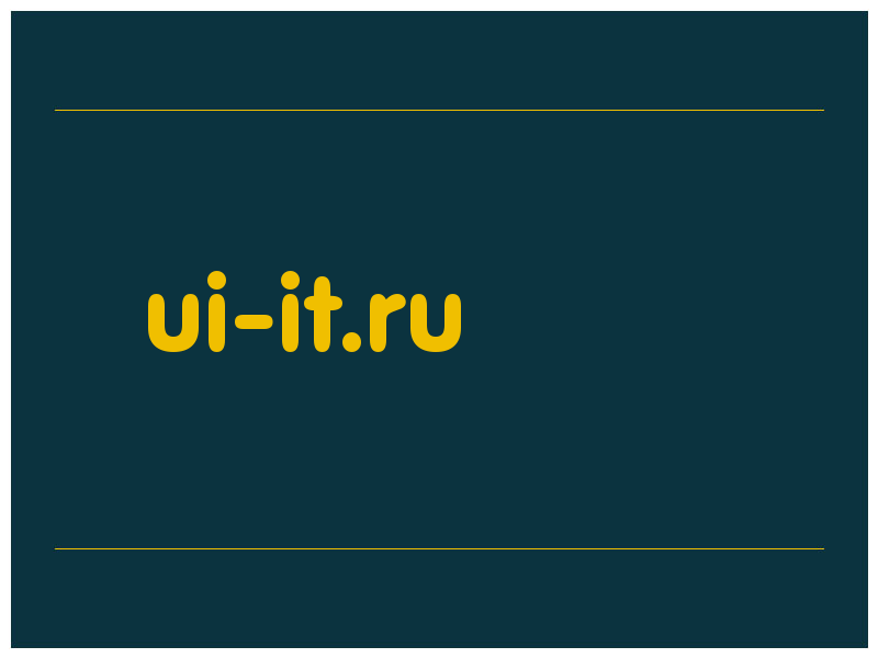 сделать скриншот ui-it.ru