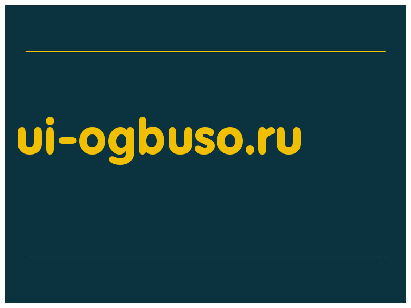 сделать скриншот ui-ogbuso.ru