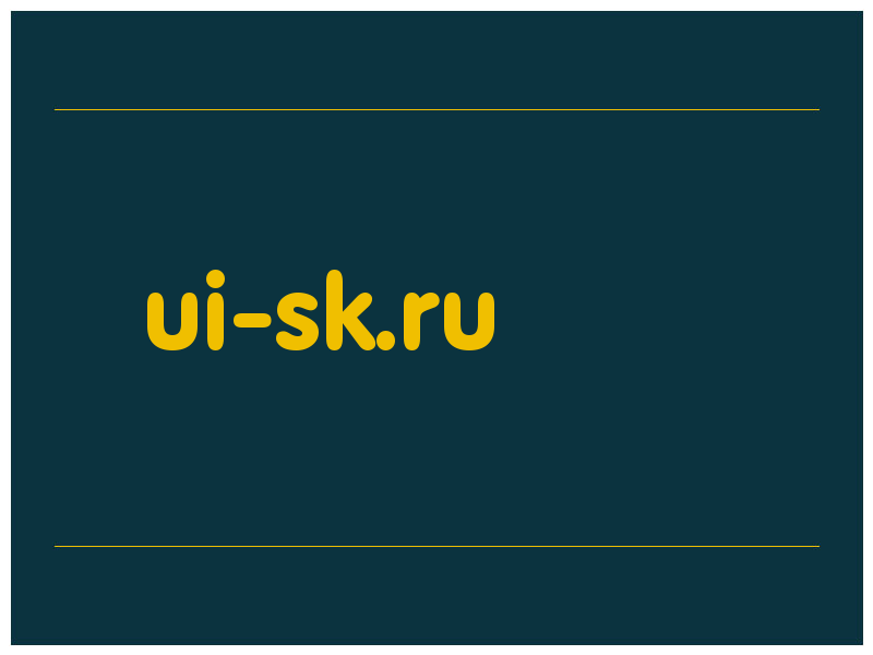сделать скриншот ui-sk.ru