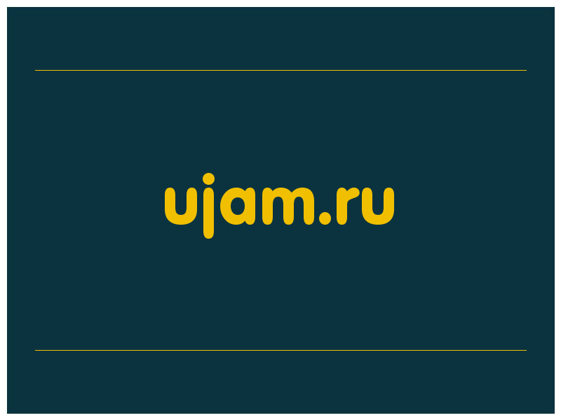 сделать скриншот ujam.ru