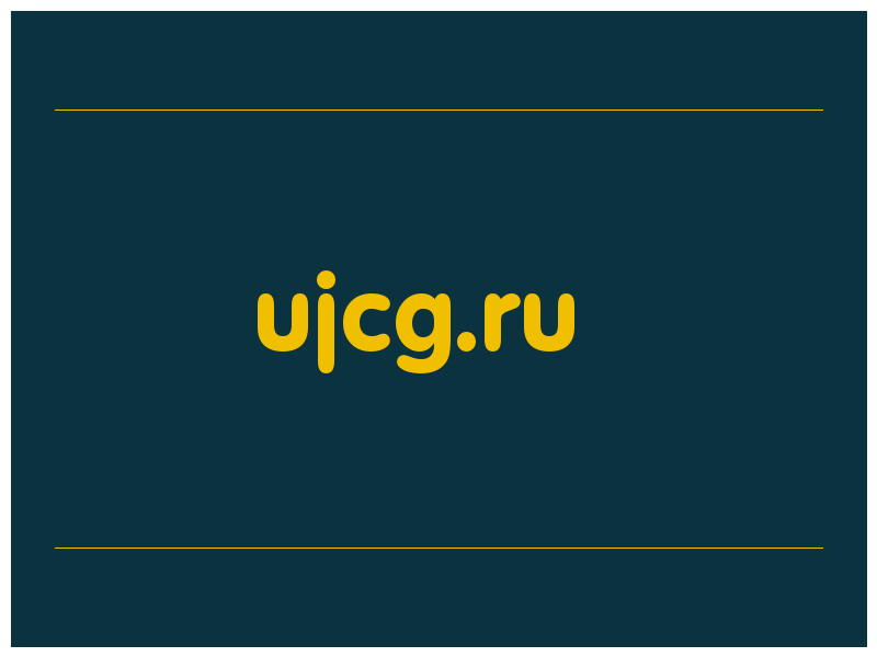 сделать скриншот ujcg.ru