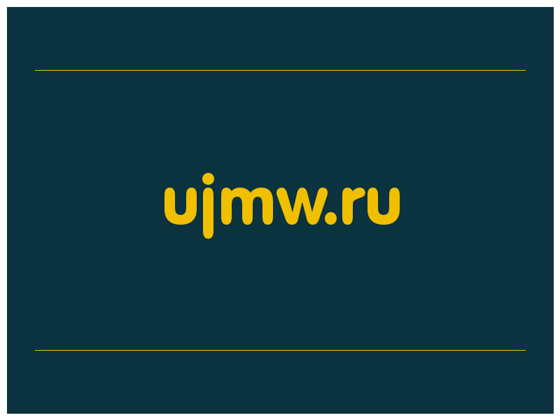сделать скриншот ujmw.ru