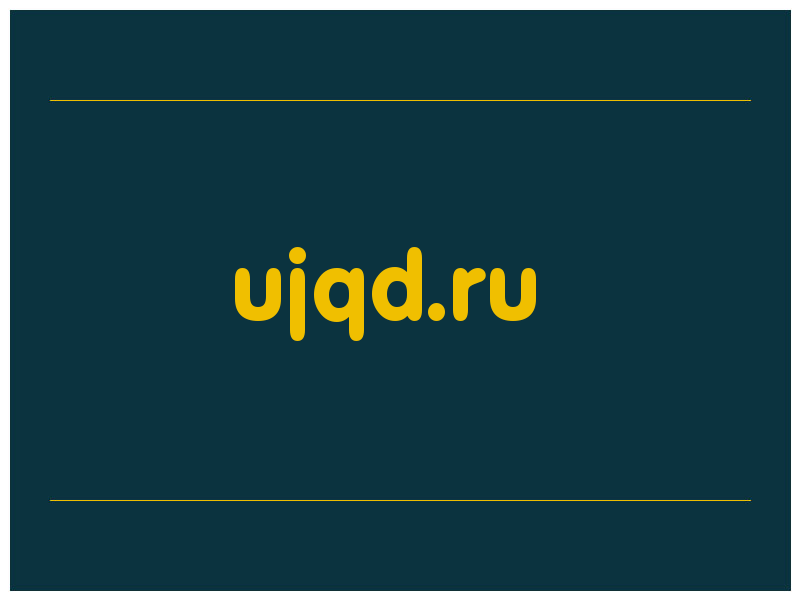 сделать скриншот ujqd.ru
