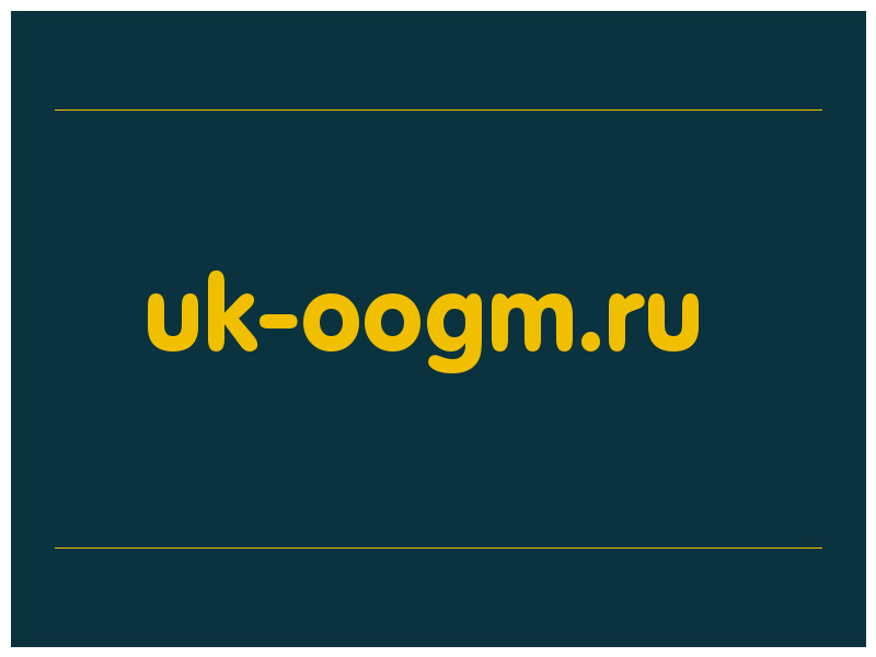 сделать скриншот uk-oogm.ru