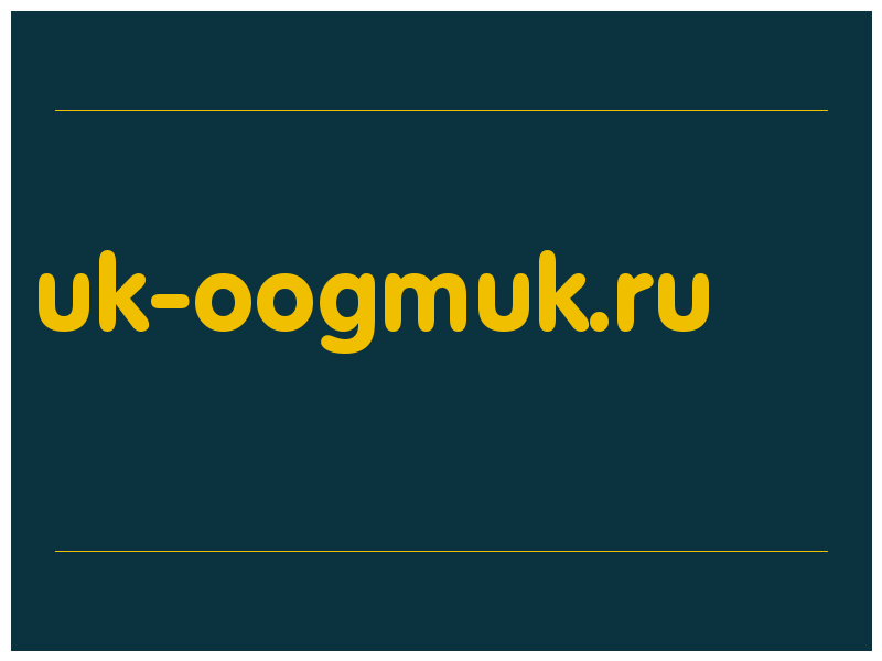 сделать скриншот uk-oogmuk.ru