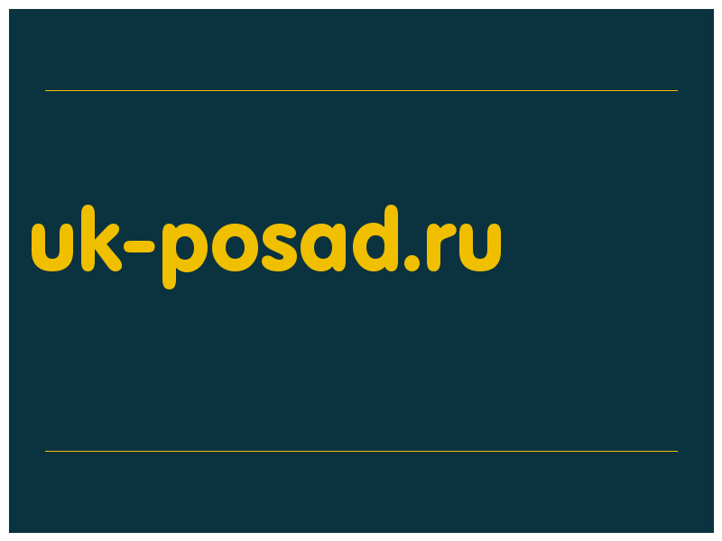 сделать скриншот uk-posad.ru