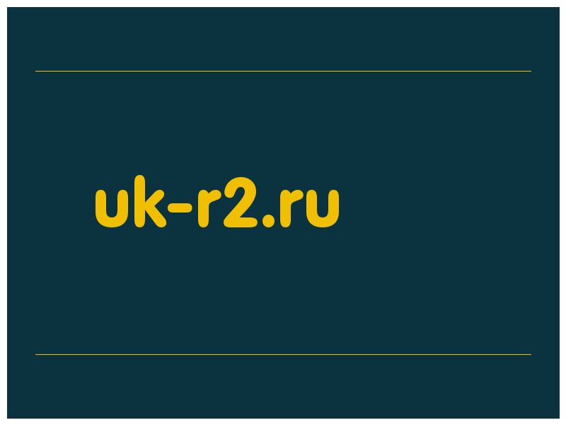 сделать скриншот uk-r2.ru