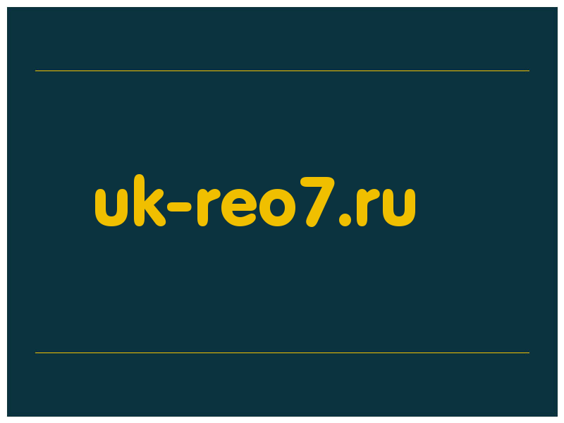 сделать скриншот uk-reo7.ru