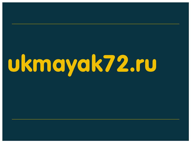 сделать скриншот ukmayak72.ru