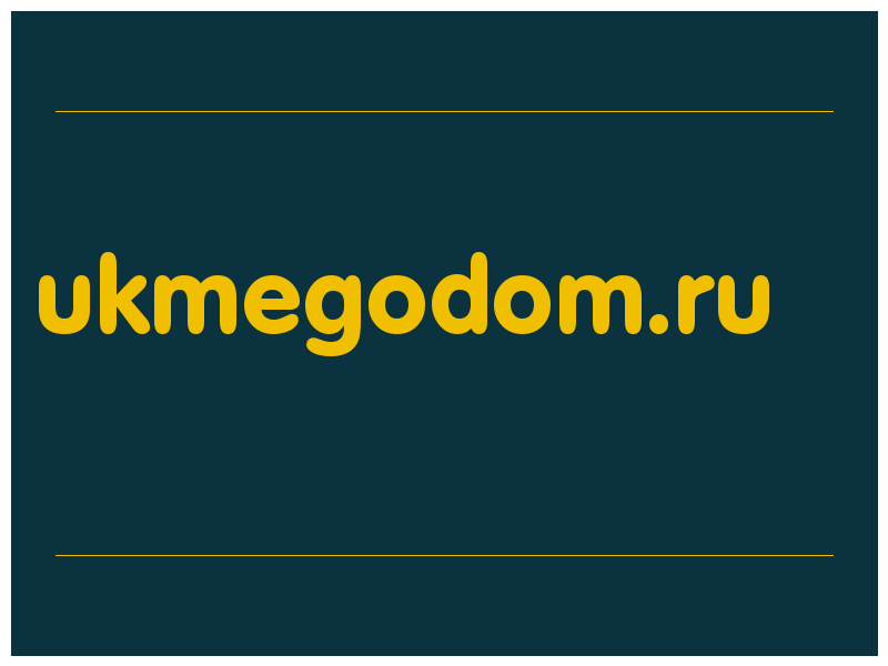 сделать скриншот ukmegodom.ru