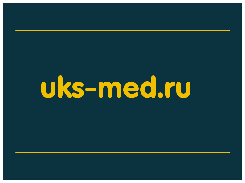 сделать скриншот uks-med.ru