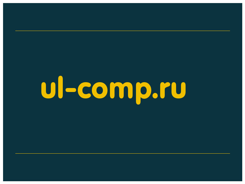 сделать скриншот ul-comp.ru
