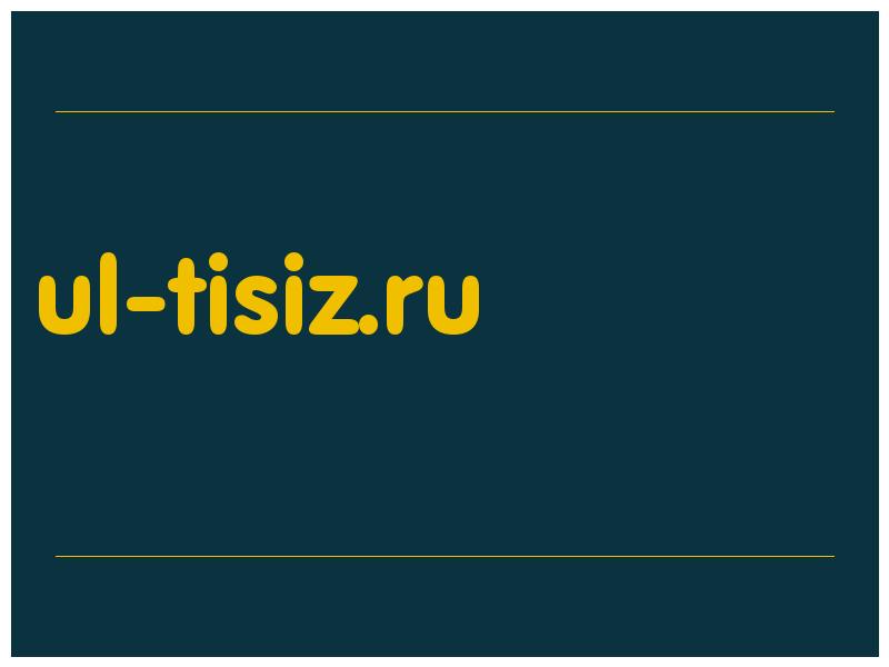 сделать скриншот ul-tisiz.ru
