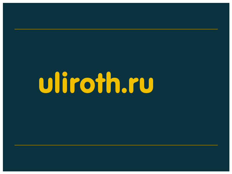 сделать скриншот uliroth.ru