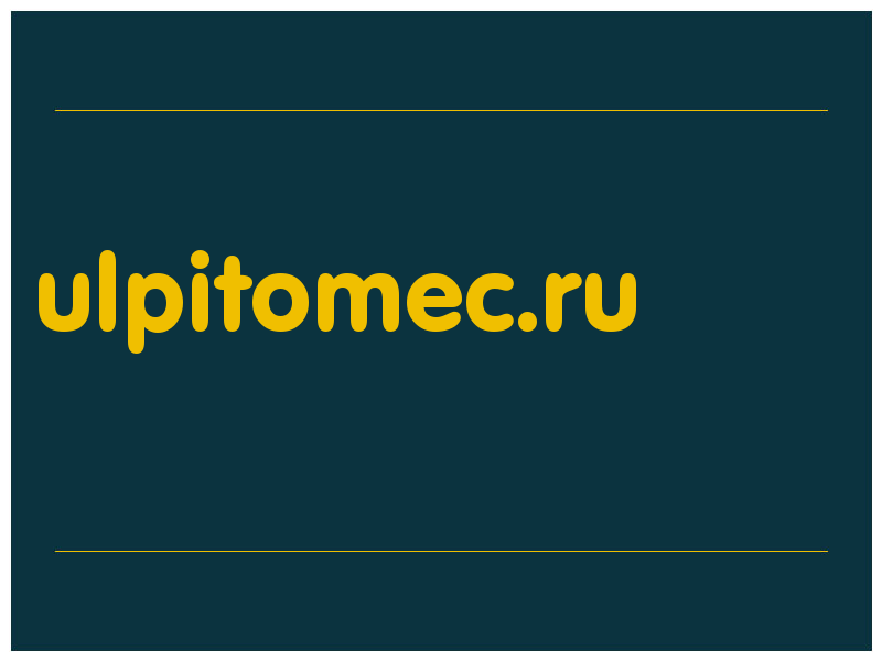 сделать скриншот ulpitomec.ru