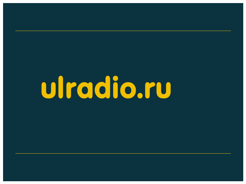 сделать скриншот ulradio.ru