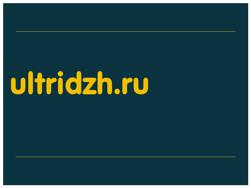 сделать скриншот ultridzh.ru