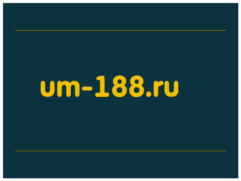 сделать скриншот um-188.ru