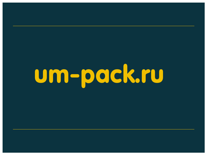 сделать скриншот um-pack.ru
