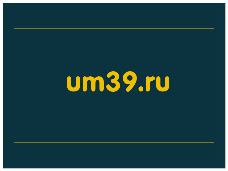сделать скриншот um39.ru