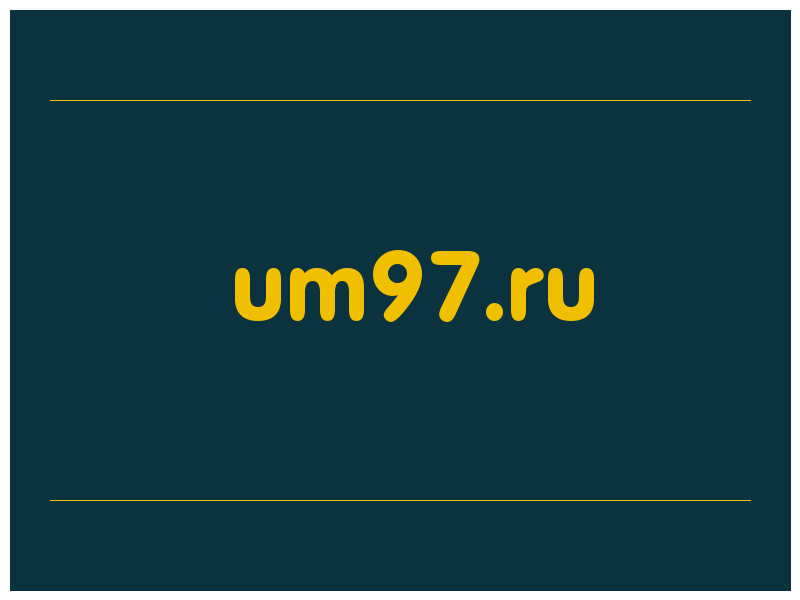 сделать скриншот um97.ru