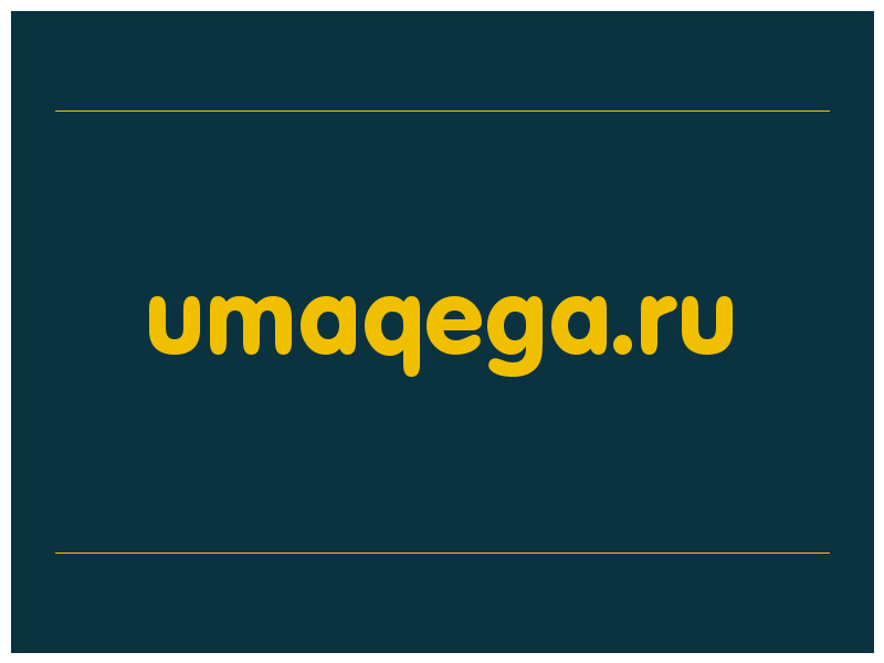 сделать скриншот umaqega.ru