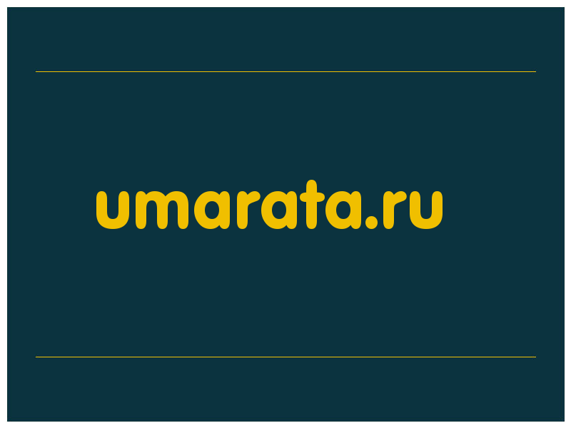 сделать скриншот umarata.ru