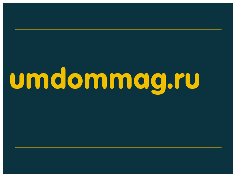 сделать скриншот umdommag.ru
