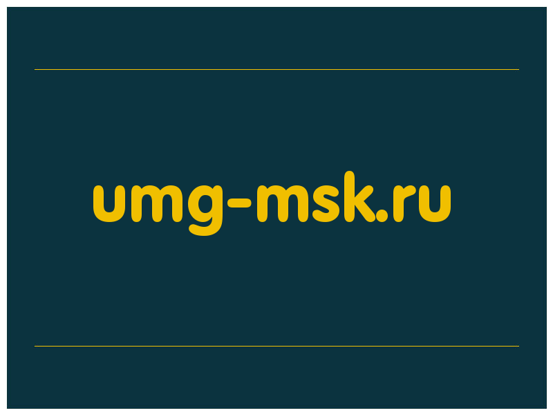 сделать скриншот umg-msk.ru