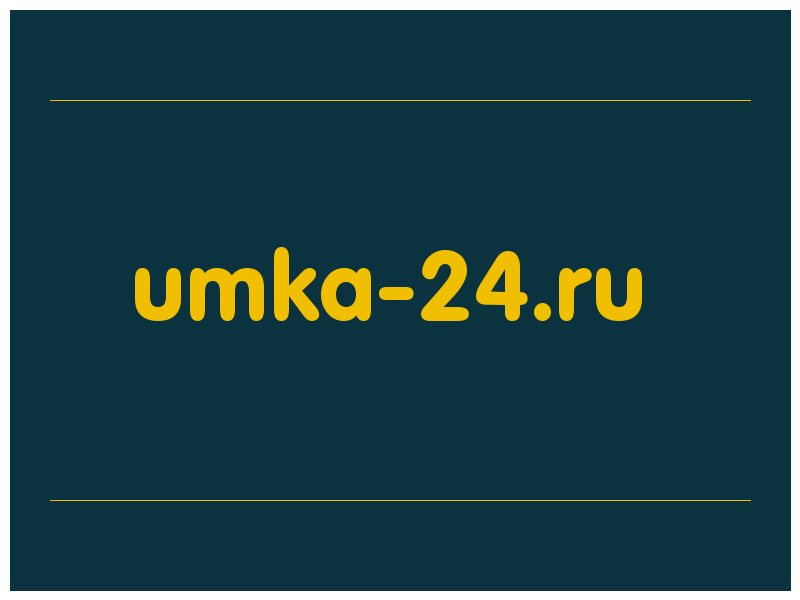 сделать скриншот umka-24.ru