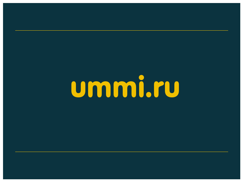 сделать скриншот ummi.ru