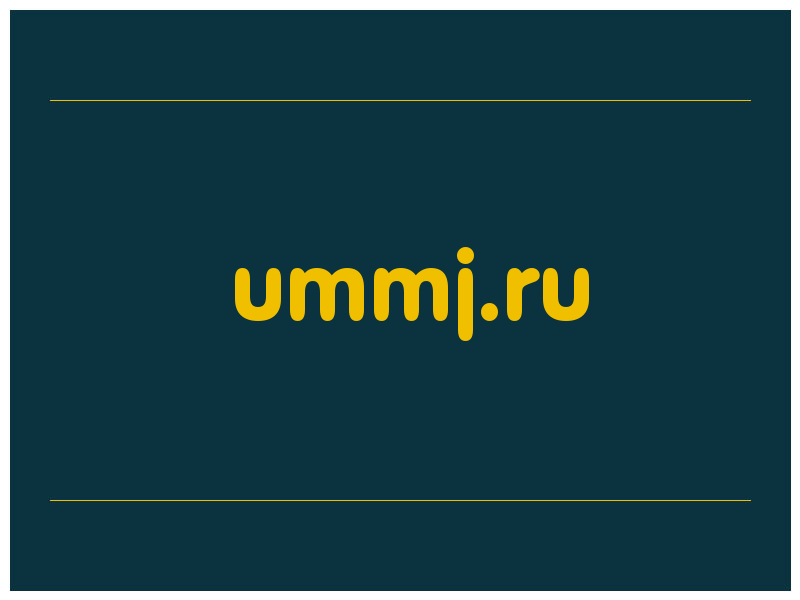 сделать скриншот ummj.ru