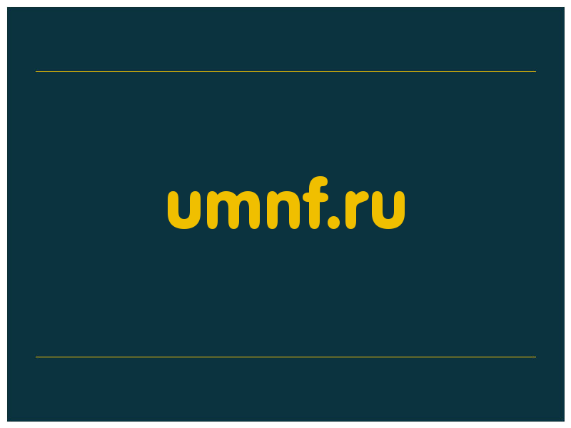 сделать скриншот umnf.ru