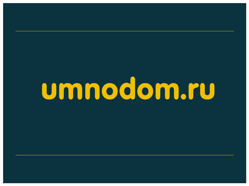 сделать скриншот umnodom.ru