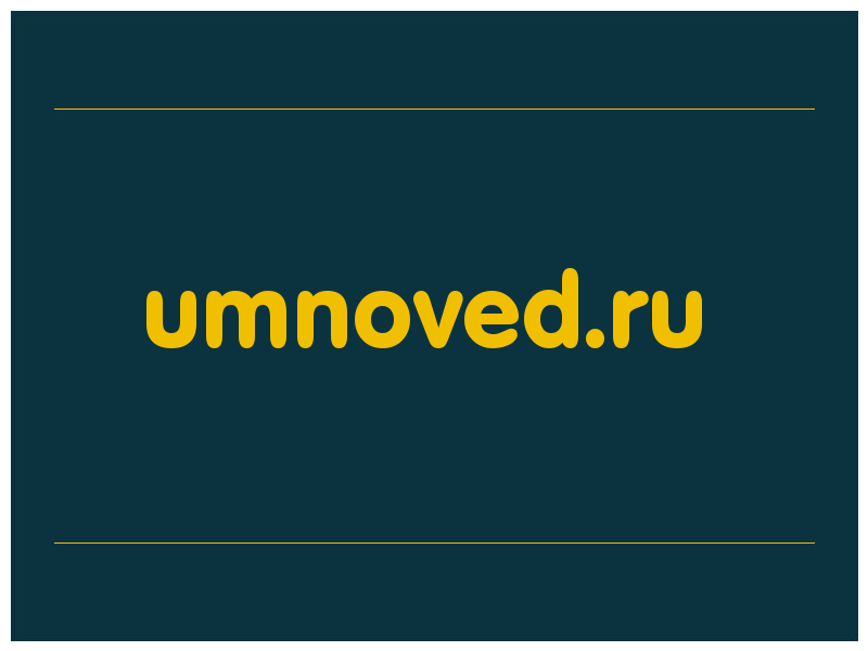 сделать скриншот umnoved.ru