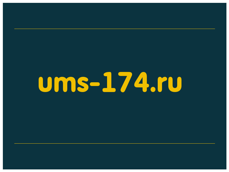 сделать скриншот ums-174.ru