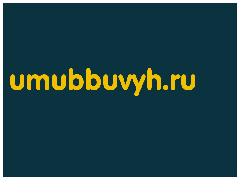 сделать скриншот umubbuvyh.ru