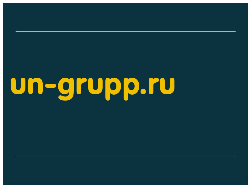 сделать скриншот un-grupp.ru